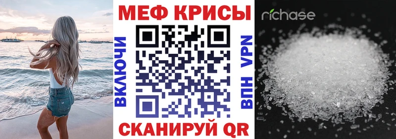 сайты даркнета телеграм Киржач Меф мука