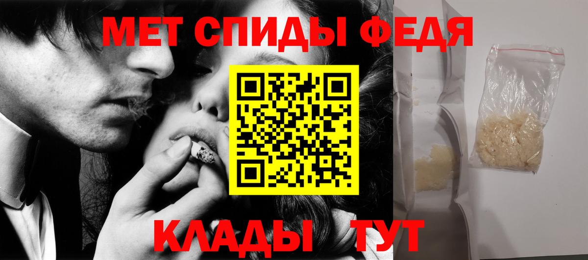 МЕТАМФЕТАМИН пудра Киржач