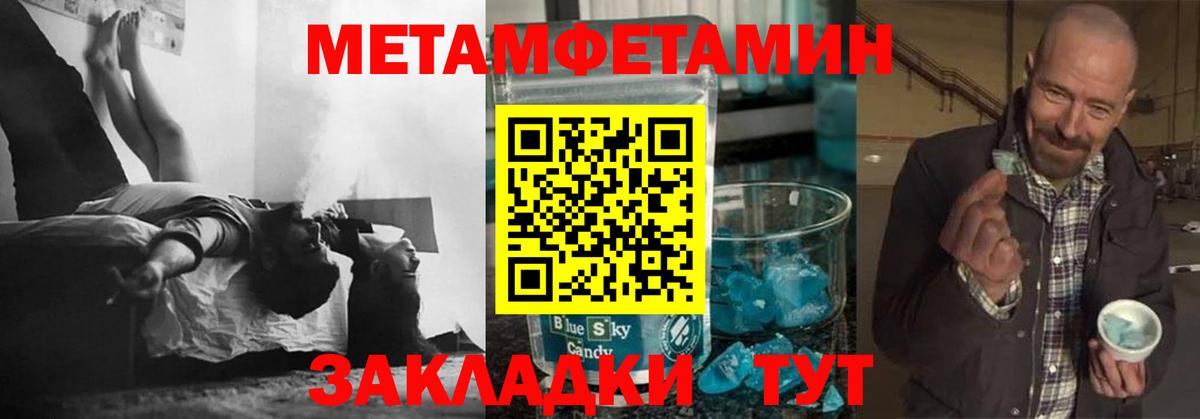 Киржач  Метамфетамин винт  Метамфетамин винт  Вход с VPN 