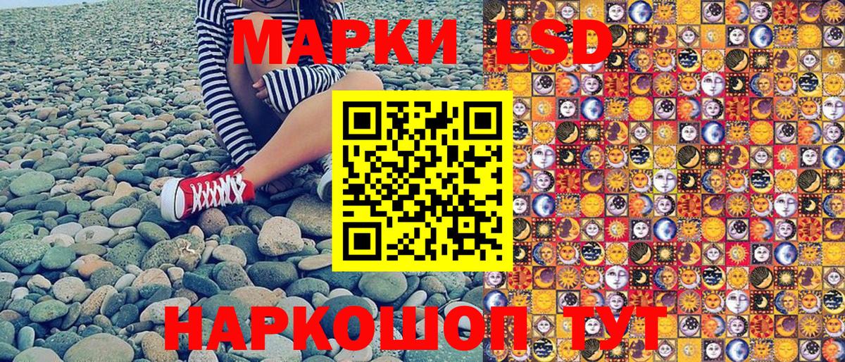 Марки N-bome 1,8мг Киржач