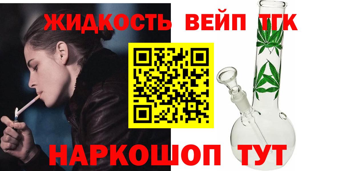Киржач  ТГК концентрат  Вход с VPN 