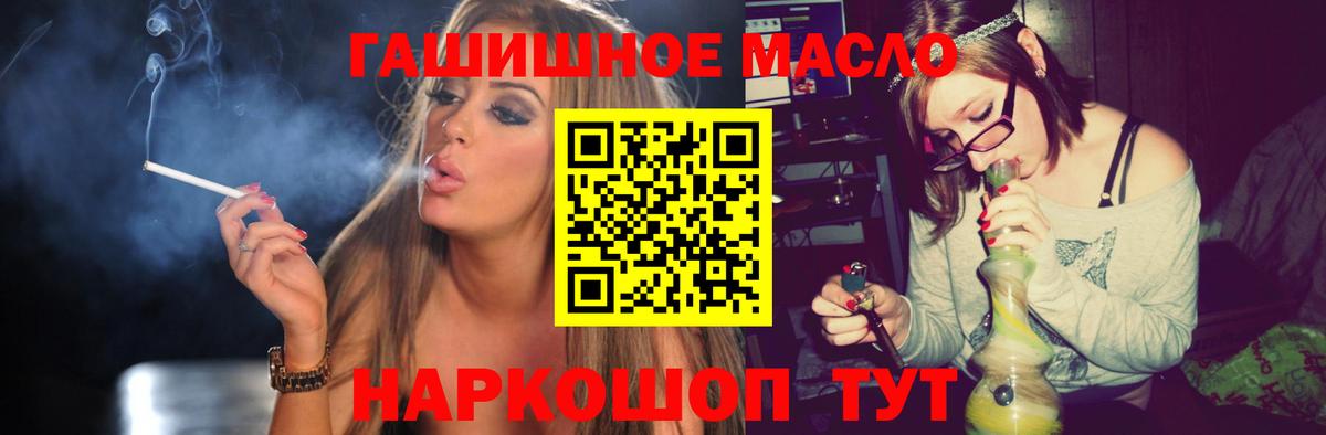 ТГК жижа Киржач