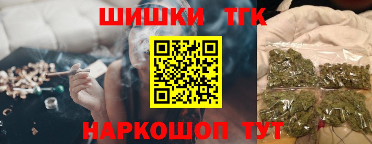 Киржач  Марихуана план  МАРИХУАНА сатива  Бошки Шишки гибрид  Бошки марихуана White Widow  Вход с VPN 
